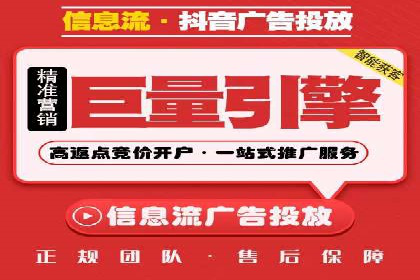投放百度竞价广告的必备要素